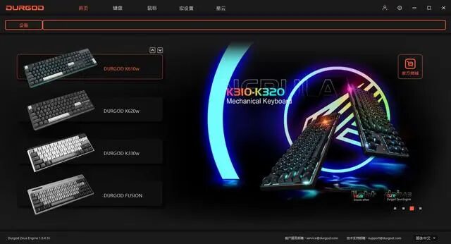 Durgod K610W Review and Disassembly:Multi-mode, Hot-swappable Mechanical Keyboard 25 Durgod K610