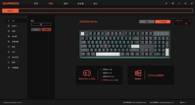 Durgod K610W Review and Disassembly:Multi-mode, Hot-swappable Mechanical Keyboard 26 Durgod K610